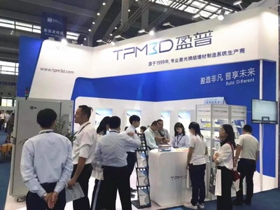 盈普亮相TCT深圳展，與德國DyeMansion達成戰略合作，攜手盈造增材制造互聯新生態