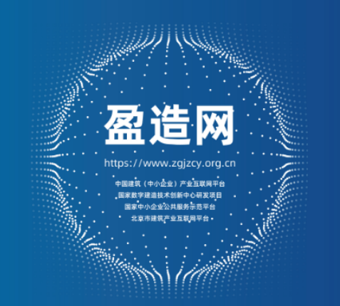 上海市委書記陳吉寧強調 以投行思維引領2024招商引資新格局